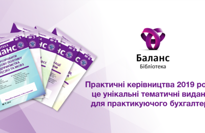 Практические руководства - 2019!